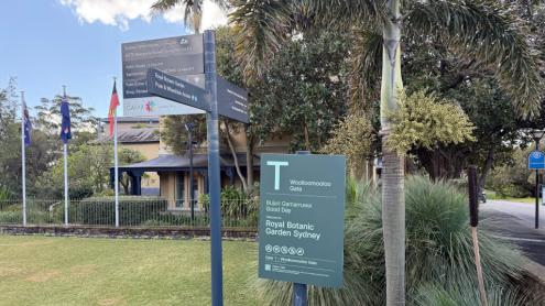 venues-gate-T-woolloomooloo-1024x676.jpeg